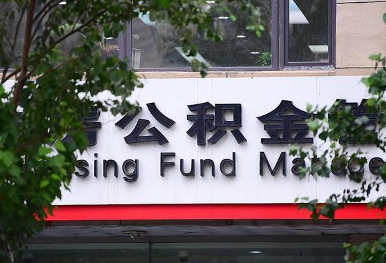 临清公积金黄牛提取一般几个点（住房公积金黄牛提取）